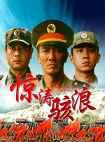 血的期中考试
